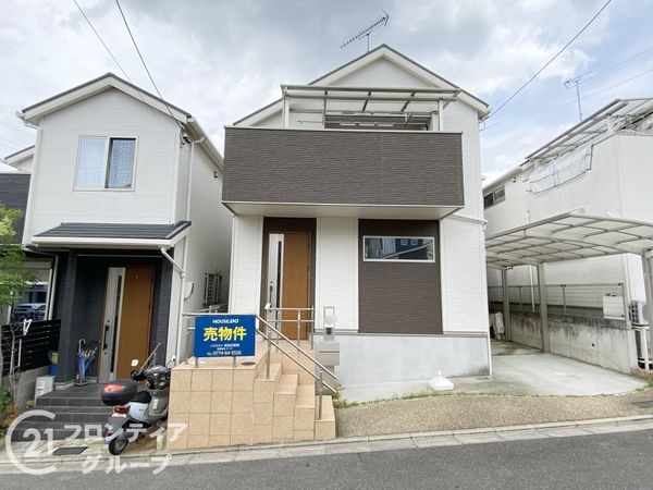京田辺市薪堀切谷の中古一戸建て