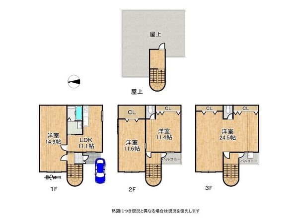 宇治市槇島町三十五の中古一戸建て