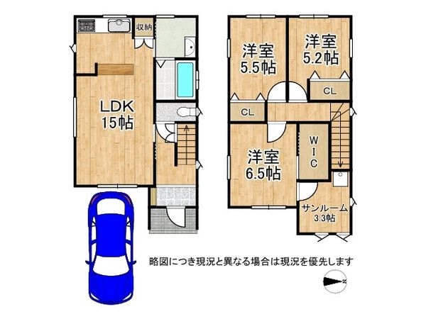向日市上植野町十ケ坪の中古一戸建て
