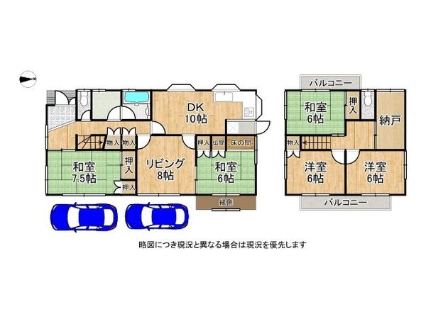 京田辺市薪桑ノ木の中古一戸建て