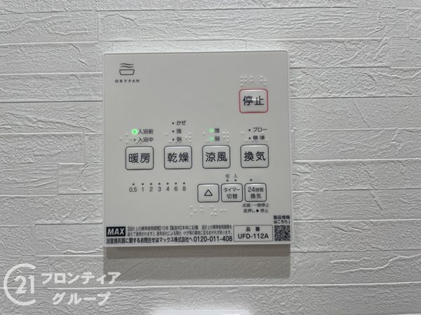 京都市伏見区深草寺内町の中古一戸建て