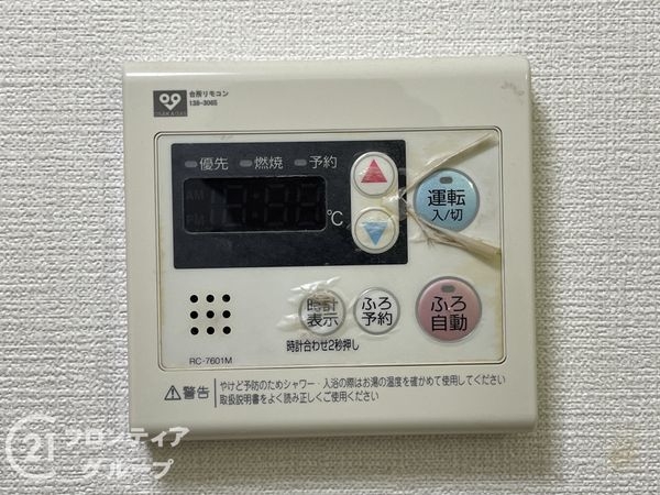 室町スカイハイツ　中古マンション