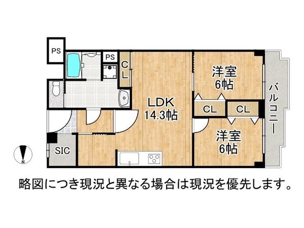 メガロコープ西陣A棟　中古マンション