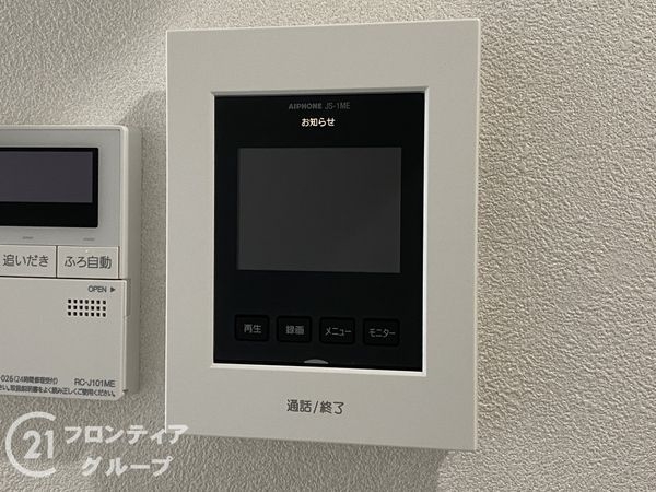 メガロコープ西陣A棟　中古マンション