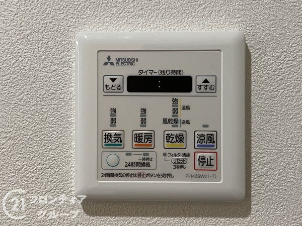 メガロコープ西陣A棟　中古マンション