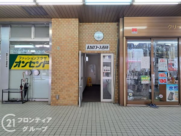 メガロコープ西陣A棟　中古マンション