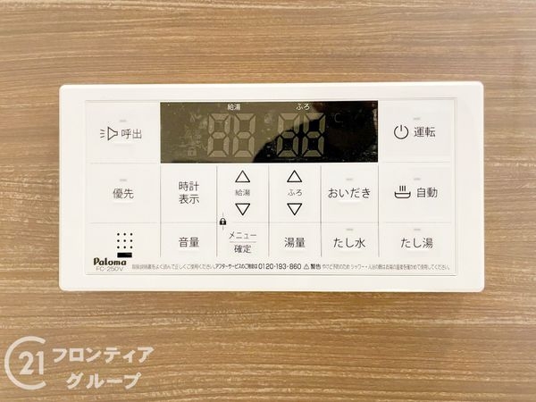 京都市伏見区久我御旅町　新築一戸建て　１号棟