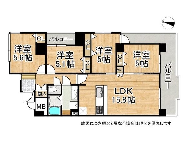 ルミエール桂川　中古マンション