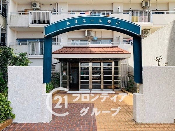 ルミエール桂川　中古マンション