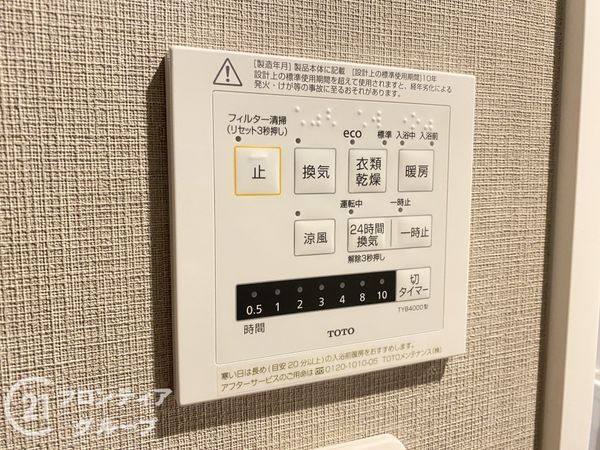 ルミエール桂川　中古マンション