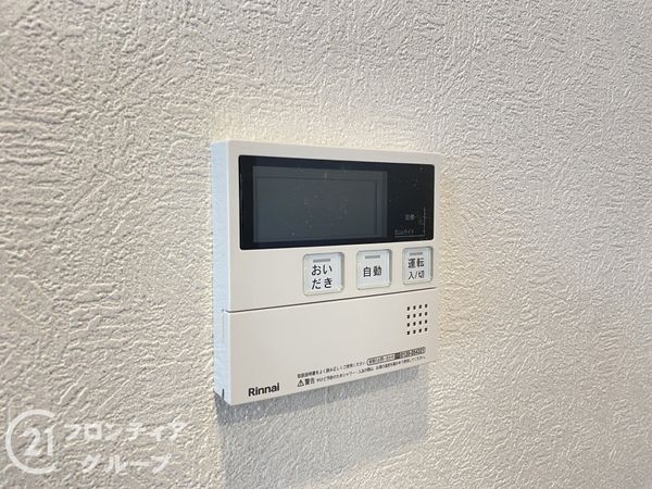 ルミエール桂川　中古マンション