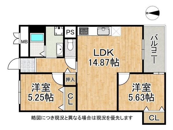ハイプラザ長岡　中古マンション