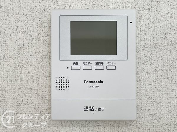 ハイプラザ長岡　中古マンション