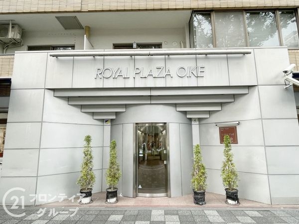 ロイヤルプラザ御池中古マンション