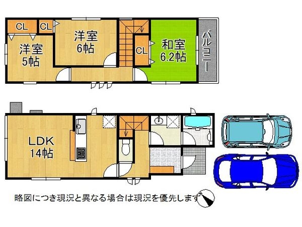 宇治市広野町小根尾　新築一戸建て