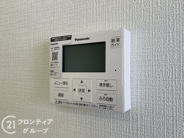 宇治市広野町小根尾　新築一戸建て