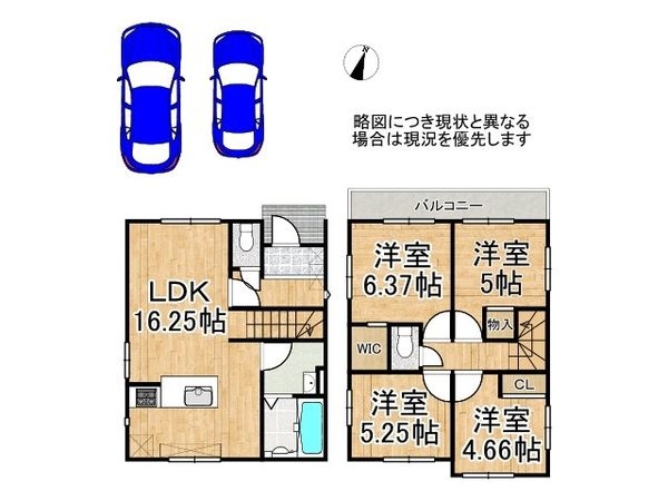 京都市伏見区日野岡西町　新築一戸建て　１期　全１区画