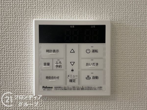 京都市伏見区日野岡西町　新築一戸建て　１期　全１区画