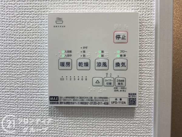 京都市伏見区日野岡西町　新築一戸建て　１期　全１区画