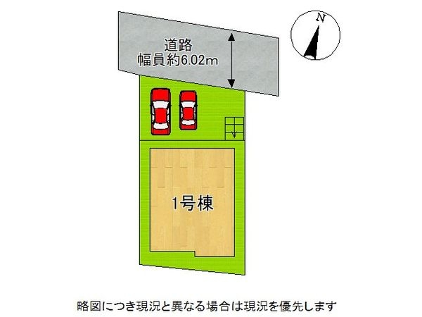 京都市伏見区日野岡西町　新築一戸建て　１期　全１区画