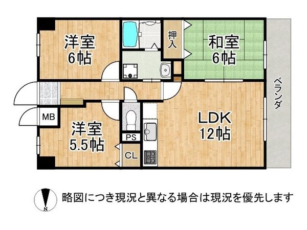 丹波橋日光ハイツ　中古マンション