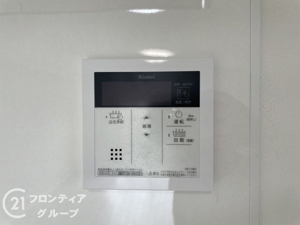丹波橋日光ハイツ　中古マンション