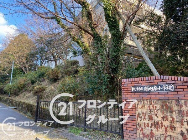 グランスイート近江・臨湖庵 中古マンション(大津市立瀬田南小学校)