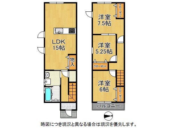 城陽市寺田水度坂　中古一戸建て