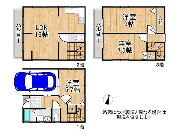 長岡京市東神足１丁目　中古一戸建て