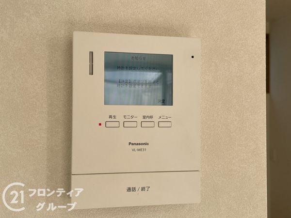 長岡京市東神足１丁目の中古一戸建て