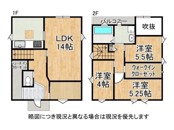 大津市瀬田３丁目　中古一戸建て