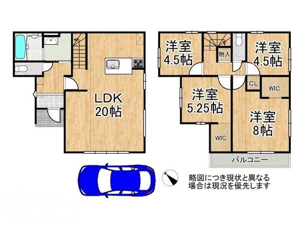 京都市伏見区淀下津町　新築一戸建て　１期　１１号棟