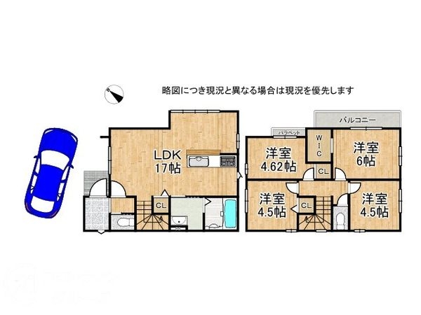 京都市伏見区淀下津町　新築一戸建て　１期　１０号棟