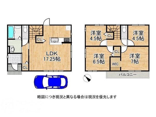 京都市伏見区淀下津町　新築一戸建て　１期　１７号棟
