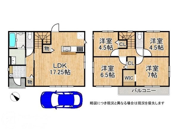 京都市伏見区淀下津町　新築一戸建て　１期　１９号棟