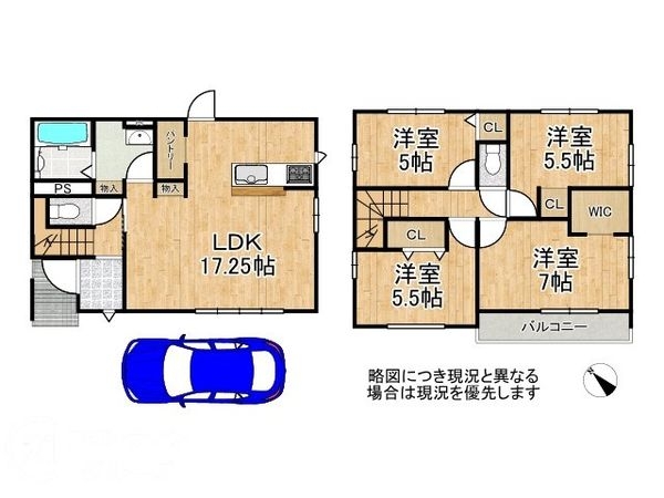 京都市伏見区淀下津町　新築一戸建て　１期　１６号棟