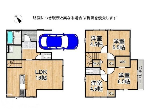 京都市伏見区淀下津町　新築一戸建て　１期　２０号棟