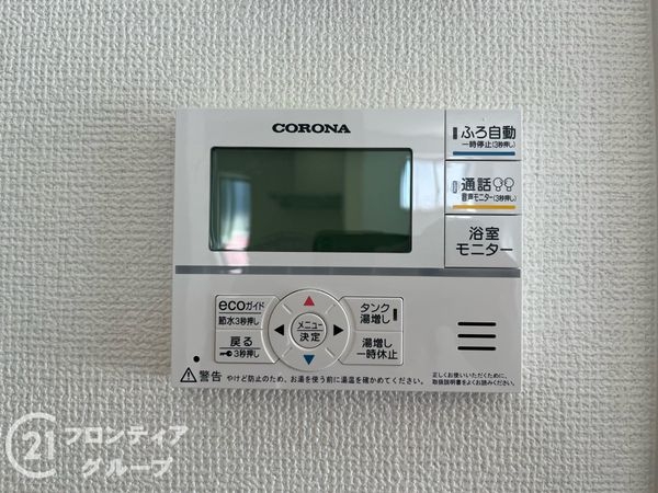 京都市伏見区淀下津町　新築一戸建て　１期　２０号棟