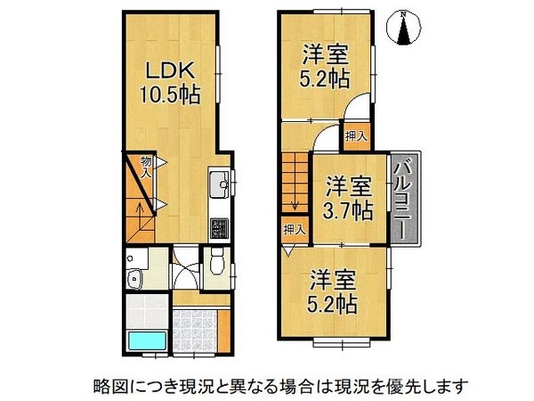 京都市伏見区深草大亀谷西久宝寺町の中古一戸建て