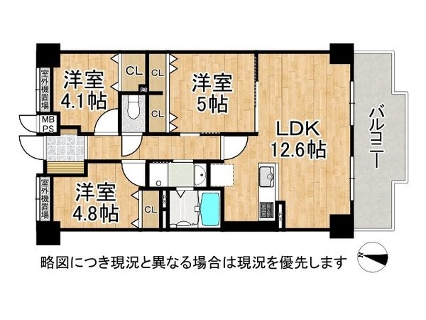 ベル・アーバニティ伏見桃山東　中古マンション