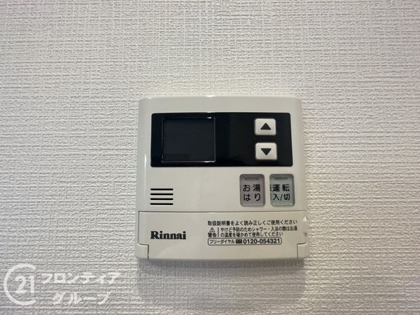 ベル・アーバニティ伏見桃山東　中古マンション