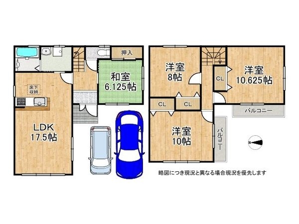 八幡市八幡植松の中古一戸建て