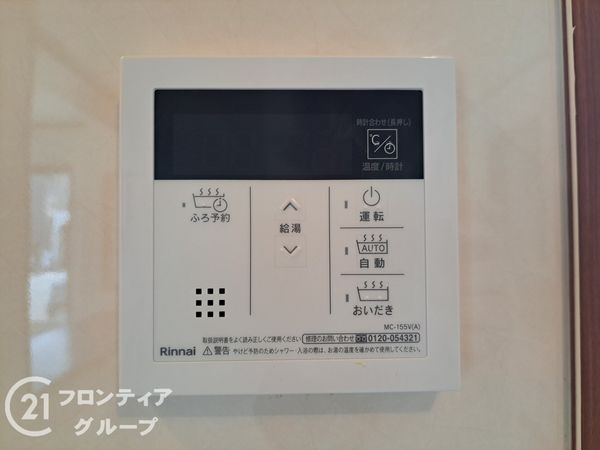 八幡市八幡植松の中古一戸建て