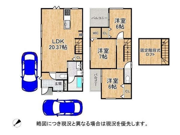 京都市南区久世上久世町　新築一戸建て