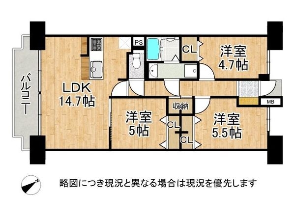 ファミールハイツ京都伏見ステージ1　中古マンション