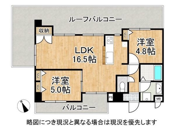 デ・リード御所西　中古マンション