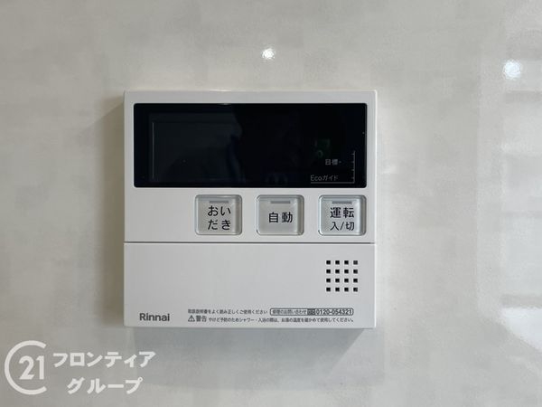 デ・リード御所西　中古マンション