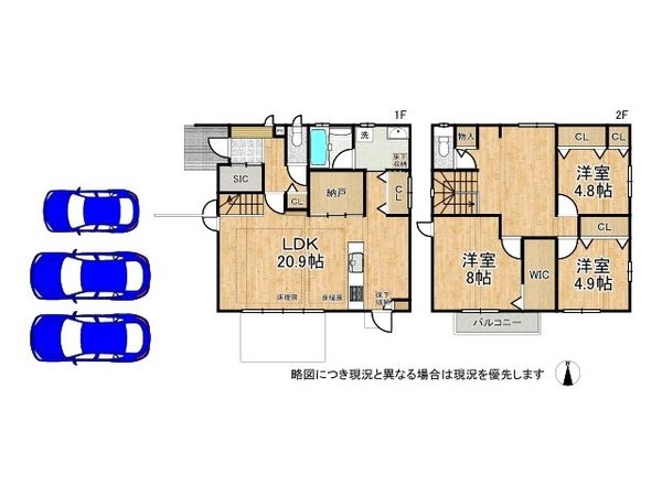 城陽市寺田市ノ久保　中古一戸建て