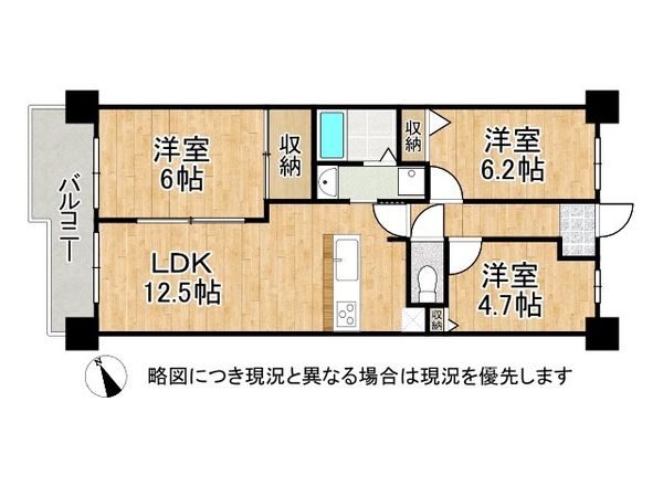 ルネ伏見東　中古マンション