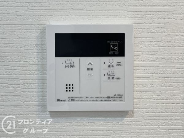 ルネ伏見東　中古マンション